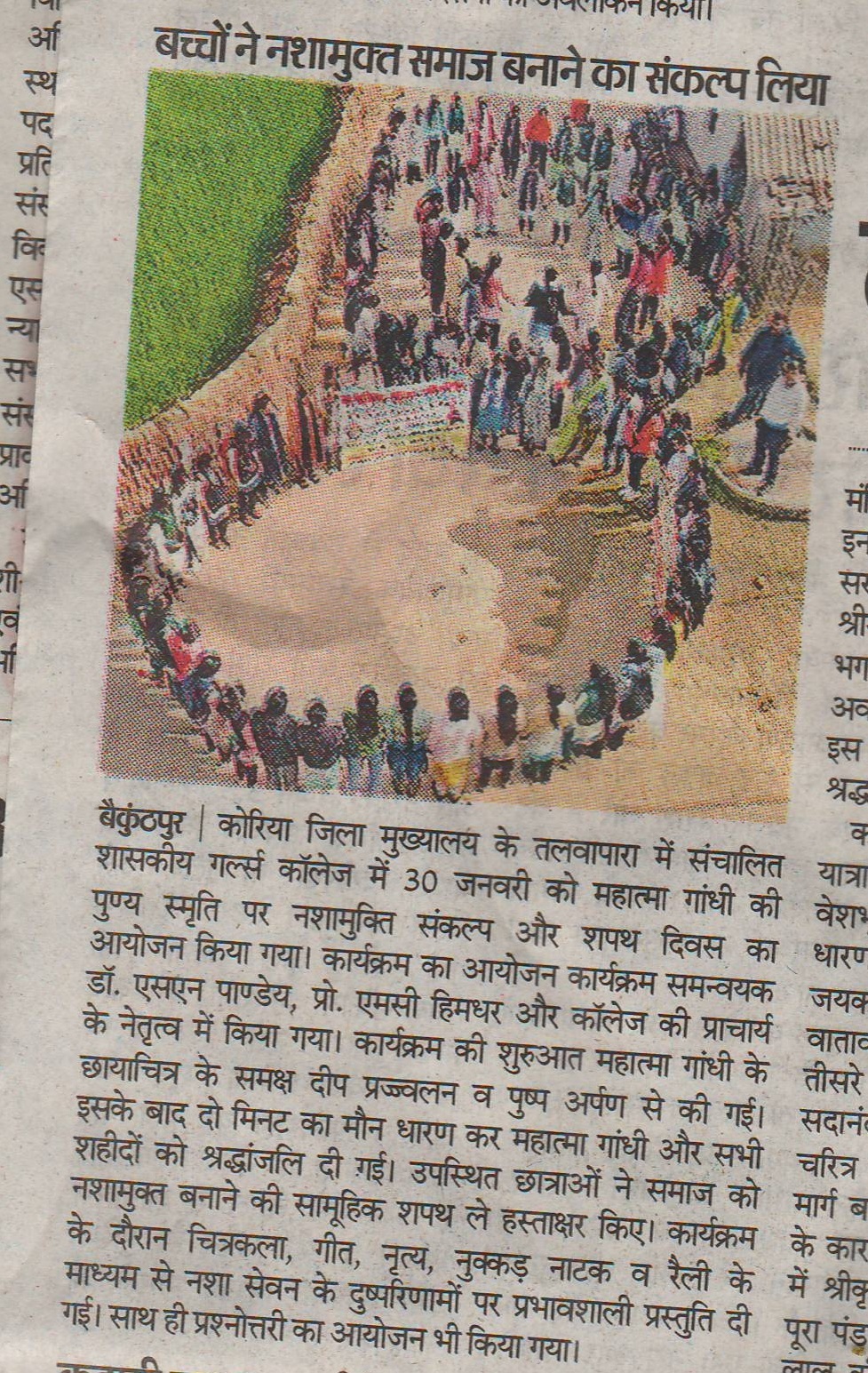 BHASKAR 02-02-2026